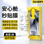 三星（SAMSUNG）原裝S24Ultra手機膜新款陶瓷全膠菲林膜十全包覆蓋S23UitraS22S21Ultr全屏無(wú)塵倉秒貼鋼化膜 微晶昆侖膜【超清款-1套裝】一拉除塵秒貼+微晶全屏 三星Galax