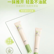 未來(lái)童話(huà) FUTURE FAIRY TALE未來(lái)童話(huà)青少年祛痘控油化妝品套裝青少年專(zhuān)屬學(xué)生祛痘膏 凈顏健膚祛痘膏