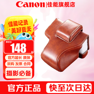 佳能（Canon）微單相機(jī) 單反相機(jī)國產(chǎn)定制皮套保護(hù)套底座適合G7X2 G7X3 200D二代 R50 R100 R10 R7 R8 R6 R5二代 棕色【適合R50 R100微單相機(jī)】 贈送買家秀驚