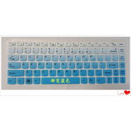 聯(lián)想天驕適配聯(lián)想g470鍵盤膜14寸筆記本電腦膜保護(hù)膜屏幕貼膜外殼貼紙貼套罩墊 漸變藍(lán)色