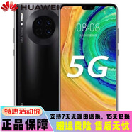 華為（HUAWEI）Mate30 5G通雙卡4G 麒麟990處理器鴻蒙學(xué)生手游工作手機 黑色-無(wú)指紋 6GB+128GB 【9新】通4G