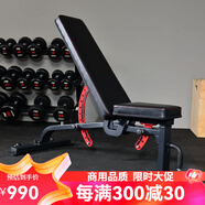 馬西（MASSFIT）多功能仰臥板啞鈴凳臥推凳飛鳥凳健身椅仰臥起坐板家用健身器材 MAB-B黑紅