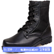 強(qiáng)人男靴 雙密度作戰(zhàn)靴 際華3515工裝耐磨皮靴戶外軍迷訓(xùn)練靴子 黑 40