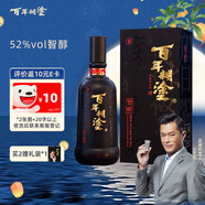 百年糊涂 智醇 茅臺鎮(zhèn)濃香型白酒 52度  500ml 單瓶裝 中秋送禮