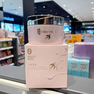 屈臣氏燕窩水漾晶透睡眠面膜100g清爽深層補水保濕滋潤臉通透水嫩 燕窩珍萃養顏睡眠面膜