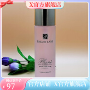 博瑞蘭【官方】博瑞蘭玫瑰花水100ml化妝品青春柔膚水保濕補(bǔ)水滋潤面部 博瑞蘭玫瑰花水100ml化妝品青春