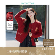 茵曼北極絨安可拉紅開(kāi)衫毛衣女秋季時(shí)尚繡花慵懶針織外套 復(fù)古紅 L