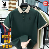 花花公子（PLAYBOY ESTABLISHED 1953）夏季新款短袖POLO男士寬松休閑商務(wù)翻領(lǐng)透氣純色T恤上衣 綠色 超品質(zhì)爆款 M  【推薦90-110斤】