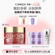 倩碧紫胖子眼面卸妝膏新年限定200ml護膚品七夕生日禮物效期26年6月
