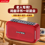 夏新便攜式藍牙音箱迷你小音響高音質(zhì)戶(hù)外隨身聽(tīng)大音量重低音炮插卡音箱老人收音機 紅色 標配+32G音樂(lè )卡