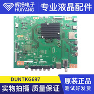 初構(gòu)想（CHUGOUXIANG）原裝夏普LCD-60/70SU860A/861A電視主板QPWBXG697WJZZ DUNTKG697F MA812-1 D4 60寸