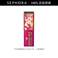 植村秀（Shu uemura）無(wú)色限絹感柔霧唇膏小黑方柔霧口紅  七夕情人節禮物 自由石棕-效期至202601