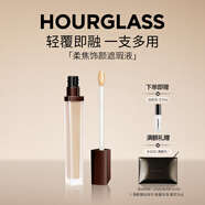 HOURGLASS鐘楚曦同款沙漏遮瑕液遮痘印黑眼圈Birch自然白 生日禮物送女友