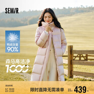森馬（Semir）輕松羽絨|羽絨服女長款三防2024冬寬松連帽外套簡約109724113001