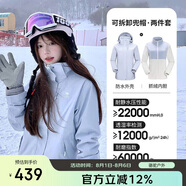 駱駝（CAMEL）CamelTex戶外御寒沖鋒衣男女同款防油污外套三合一登山服  XL