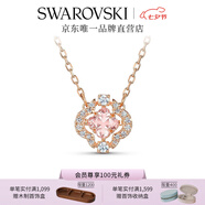 施華洛世奇（SWAROVSKI）Una項鏈女吊墜輕奢小眾送女友女女士七夕情人節禮物 蜜桃粉 跳動(dòng)的心-四葉草5514488