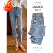 junfangya2025薄款牛仔褲女夏季新款高腰彈力九分直筒煙管褲子女 淺藍(lán)色 S