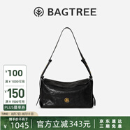 BAGTREE【明星同款】包包樹奶盒包植鞣皮新輕奢單肩斜挎Hobo女包七夕禮物 檀黑色-中號【磁吸拉鏈款】 高級小眾