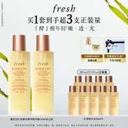 Fresh馥蕾詩紅茶酵母酵萃精華150ml*2 生日禮物送女友男友