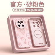 適用華為mate70手機殼新款mate60pro外殼mate50pro液態(tài)硅膠mate40 MT610小熊毛球【粉色】磁吸液態(tài)硅膠倍感親膚 華為Mate 70
