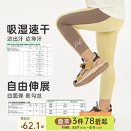 papa爬爬夏季兒童褲子男女寶寶戶外速干冰皮騎行褲親膚防曬九分褲 黃色 110 cm