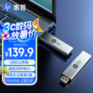 惠普256GB USB3.2 Gen1 U盤 819w 金屬u盤 可伸縮高速讀寫大容量U盤品質(zhì)時尚便攜優(yōu)盤