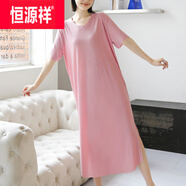 恒源祥2025新款冰絲V領(lǐng)短袖純色長裙女夏季薄款外穿a字裙顯瘦開叉連衣裙 粉色 XL 120-150斤