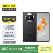 華為/小米/三星/oppo/vivo/榮耀/折疊屏二手手機 內(nèi)存顏色參考質(zhì)檢報告國行優(yōu)惠券補貼 華為 Mate X3