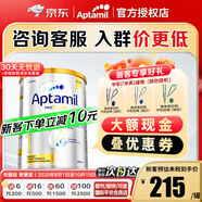 愛(ài)他美（Aptamil）澳洲白金版 葉黃素DHA新西蘭嬰幼兒配方牛奶粉日期新鮮官方授權 【每罐返現】1段  保質(zhì)期27年4月 900g