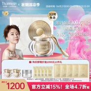 梵蜜琳（Thanmelin）貴婦膏素顏霜保濕面霜女士珍珠膏日夜可用補(bǔ)水淡紋護(hù)膚品女友禮物 梵蜜琳貴婦膏40g+3g