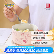 順祥寶可夢皮卡丘泡面碗帶蓋陶瓷碗大號方便面飯盒學(xué)生宿舍可愛大容量 皮卡丘泡面碗-粉單個