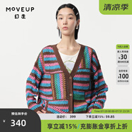 幻走（MOVEUP）2024春季新款.FUN系列V領(lǐng)撞色拼接設(shè)計師針織開衫女 咖啡 S