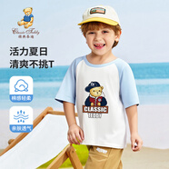 Classic Teddy兒童短袖男童T恤女童上衣夏季新款童裝寶寶衣服半袖夏裝1 棒球帽子熊同色插肩晨鳳藍 130