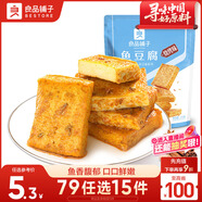 良品鋪?zhàn)訜疚遏~豆腐零食小吃豆腐干豆干豆腐皮 辣條袋裝休閑零食90g