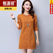 恒源祥2024秋冬季新款寬松套頭毛衣女加厚打底低領(lǐng)針織衫女中長(zhǎng)款毛衣 黃色 M 建議95-110斤