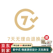 原木匠新品[幻紫仙蹤]紫水晶九尾狐貍吊墜項鏈降真香白水晶 7天無理由