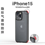 軒睿 蘋(píng)果15promax手機殼全包氣囊防摔輕薄磨砂透明后外殼iPhone保護套硅膠簡(jiǎn)約男女款 【商務(wù)黑】+全屏鋼化膜 蘋(píng)果 15ProMax