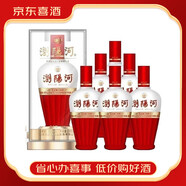 瀏陽(yáng)河純糧白酒區域名酒宴請送禮52度500mL整箱6瓶京東快遞 53度 500mL 6瓶 美之福N20