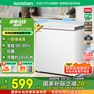 容聲（Ronshen）200升減霜小冰柜家用 一級能效 冷藏冷凍轉(zhuǎn)換母乳小冰箱頂開門冷柜BD/BC-200ZMSMB國家補貼