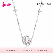 Fanci范琦幻夢(mèng)心月項(xiàng)鏈女月亮生日女友高級(jí)感禮物高級(jí)感輕奢小眾送老婆 【明星同款-次日達(dá)】粉色