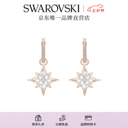 施華洛世奇（SWAROVSKI）Symbolica星星耳釘耳環(huán)耳飾女度假風輕奢畢業(yè)禮物女七夕禮物 5494337
