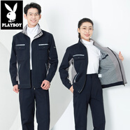 花花公子（PLAYBOY）純棉電焊長(cháng)袖工作服套裝男耐磨加厚汽修服工人車(chē)間廠(chǎng)服勞保服定制 世雅款深藍配中灰純棉雙層套裝 S 160=