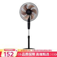 駿特（JUNTE）電風(fēng)扇家用立式落地扇遙控?fù)u頭風(fēng)扇大風(fēng)力靜音電扇宿舍節(jié)能 16寸黑色機(jī)械款 金色鋁6葉
