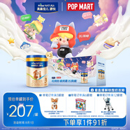 美素佳兒源悅幼兒配方奶粉（12-36月齡，3段）罐裝800g*3新老包裝隨機(jī)發(fā)貨