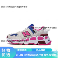 NEW BALANCE NB x Salehe Bembury574灰粉男女運(yùn)動(dòng)休閑鞋MS574YSA 灰粉MS574YSA 42