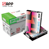 APP金光app特級小鋼炮A(yíng)3紙70g復印紙打印紙草稿紙紙張辦公用紙官方旗艦廠(chǎng)家直發(fā)整箱批發(fā) A3-70g-4包裝-1箱