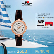 天梭（TISSOT）手表 小美人系列女表 瑞士石英女士皮帶腕表時尚表畢業(yè)禮物