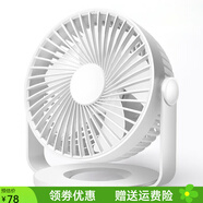 賽億（SAIYI）電風(fēng)扇小風(fēng)扇小臺扇迷你USB手持便攜風(fēng)扇學(xué)生宿舍辦公室桌面 白色6000毫安 0.15*0.14*0.12cm