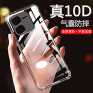 浪龍適用vivo iQOOZ9X手機(jī)殼 愛酷z9x保護(hù)套 超薄透明鏡頭全包氣囊防摔硅膠軟殼 簡約男女款外殼 iQOOZ9X 透明白+鋼化貼膜 全包鏡頭簡約透明氣囊防摔軟殼