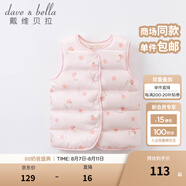 戴維貝拉（DAVE＆BELLA）童裝女童羽絨馬甲男童羽絨背心兒童冬裝新款幼兒寶寶冬季馬夾 貓咪印花 90 cm（建議身高80-90cm）